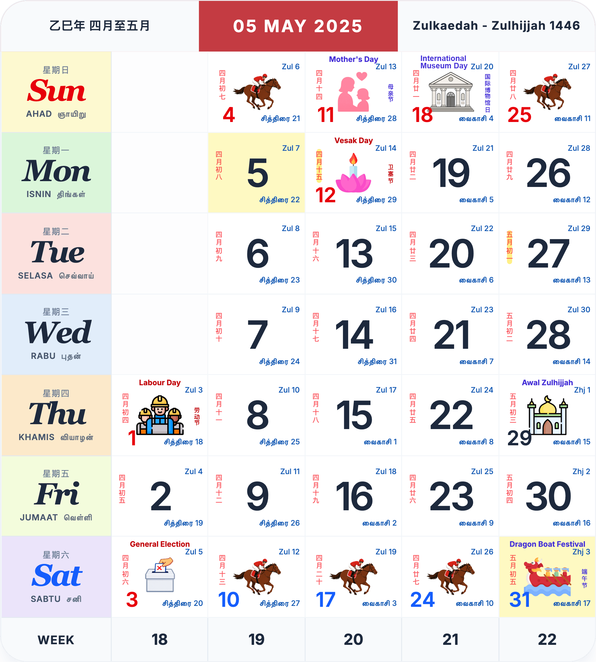 May 2025 Singapore calendar