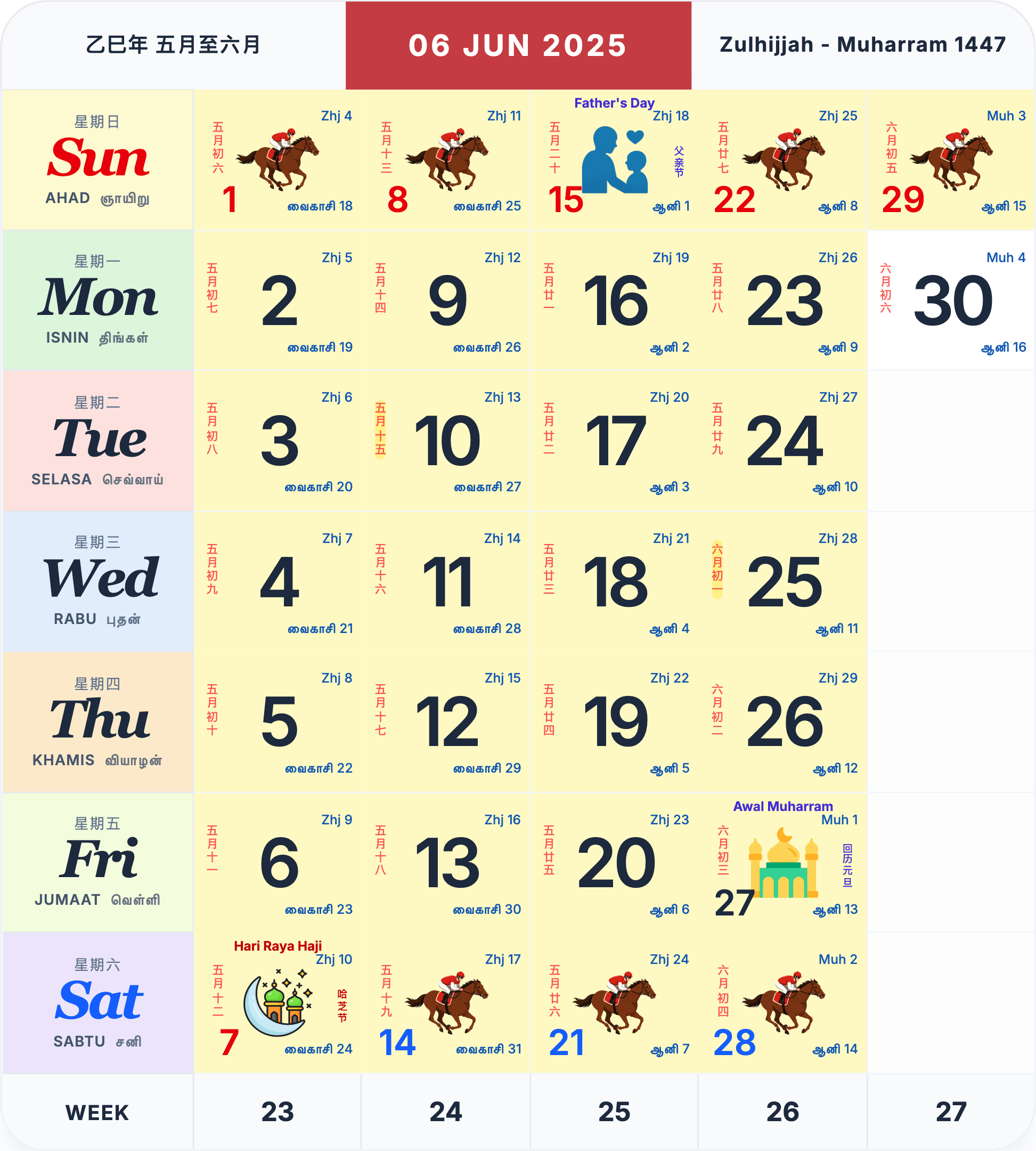 June 2025 Singapore calendar