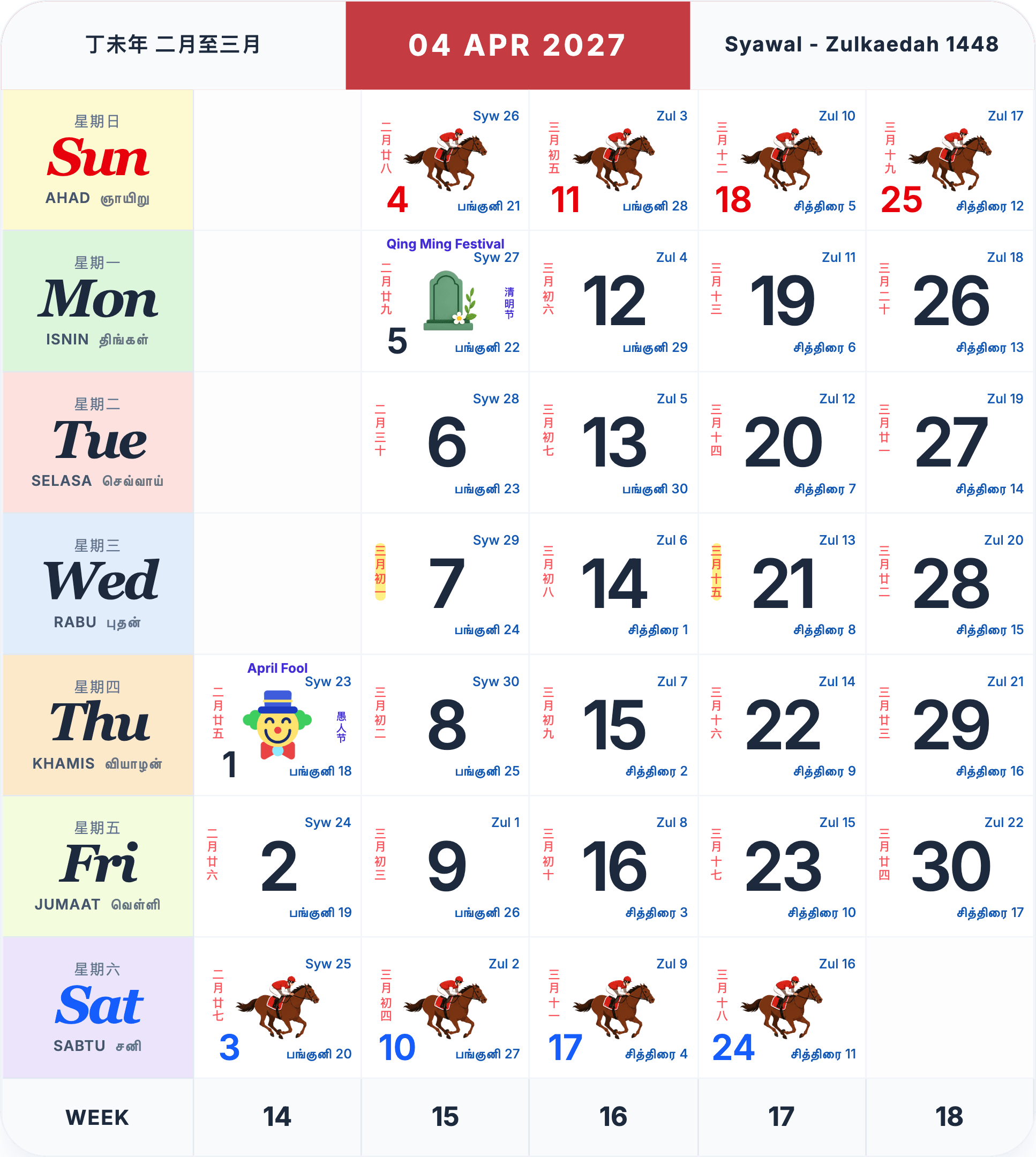 April 2027 Singapore calendar