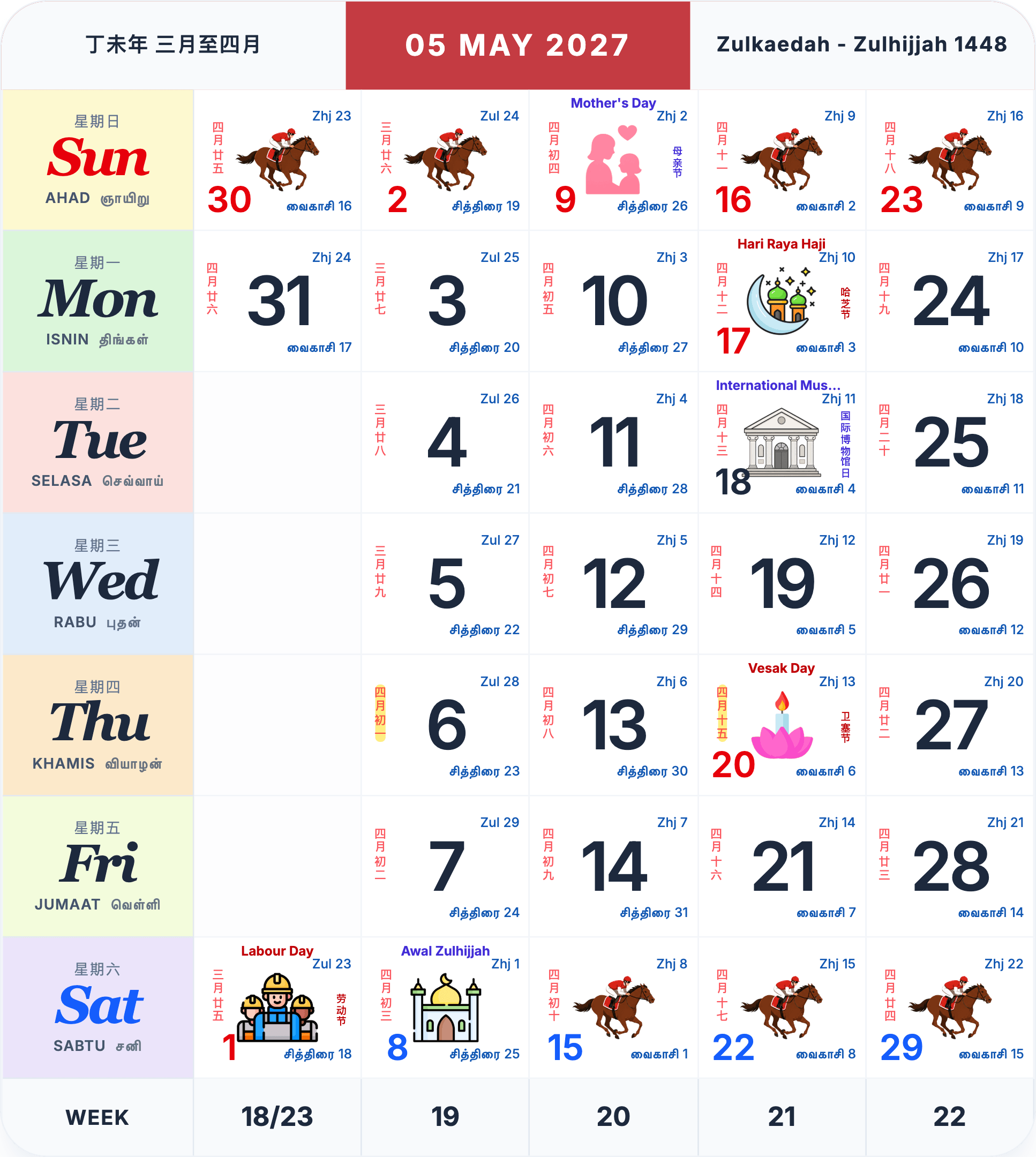 May 2027 Singapore calendar