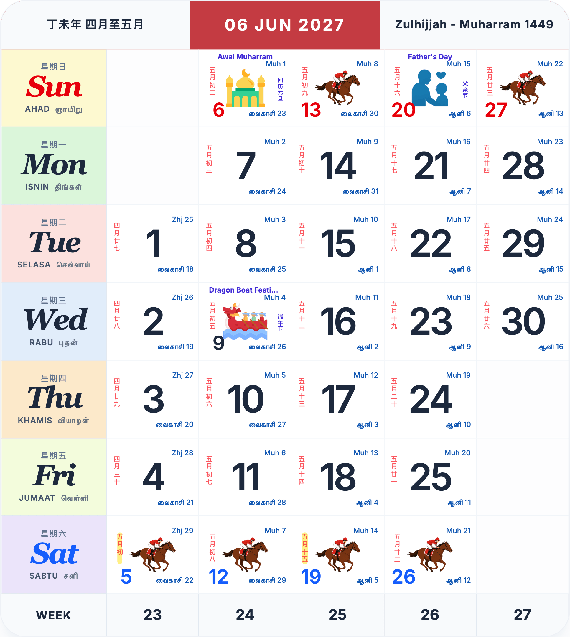 June 2027 Singapore calendar