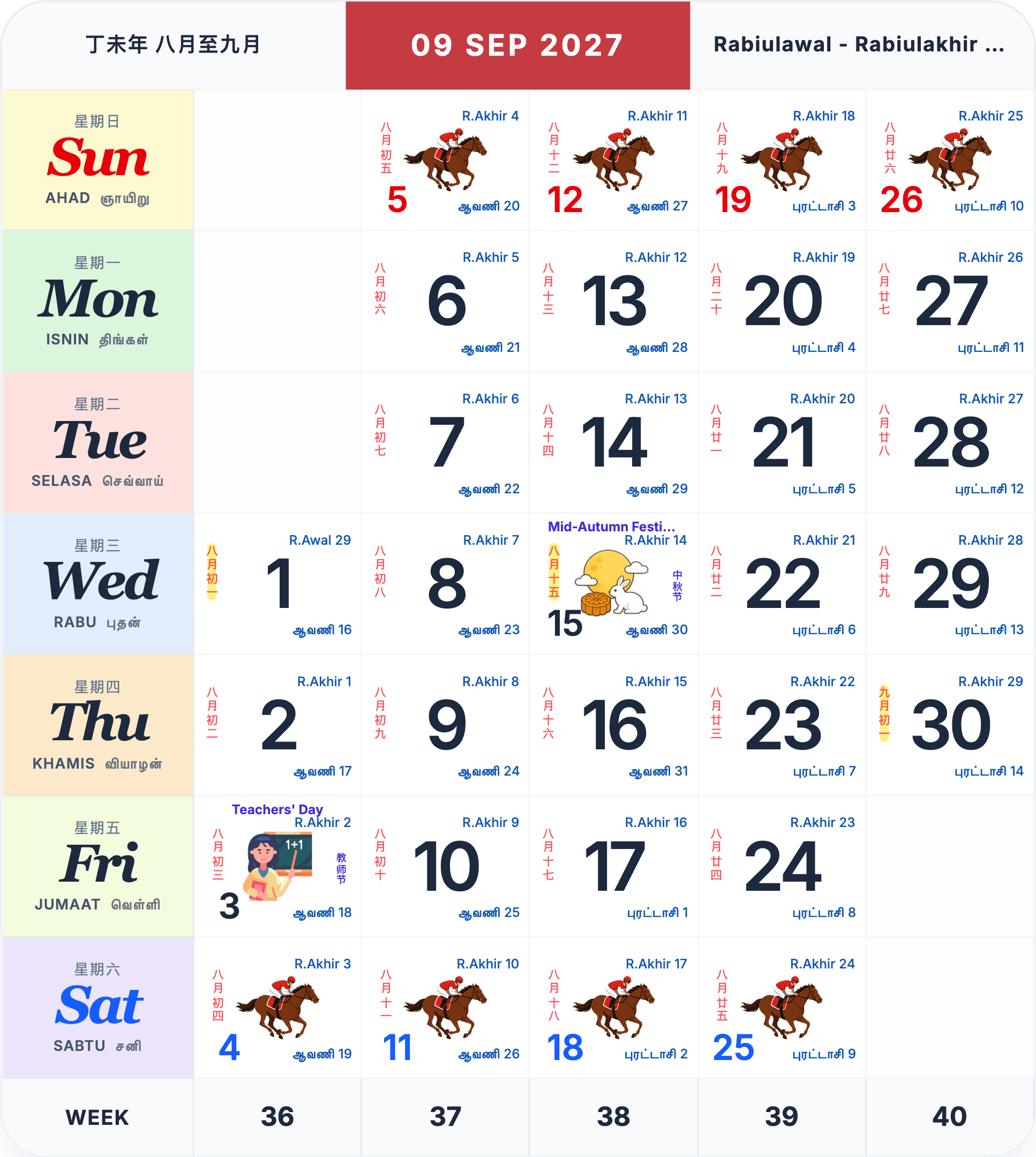 September 2027 Singapore calendar